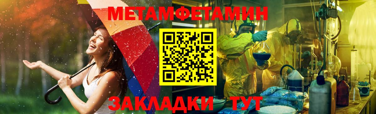 Амфетамин 97% Новосибирск