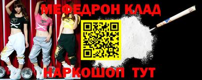 mdma Татарск