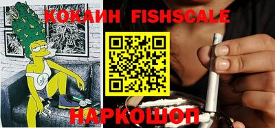 каннабис Старая Купавна