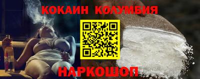 каннабис Старая Купавна
