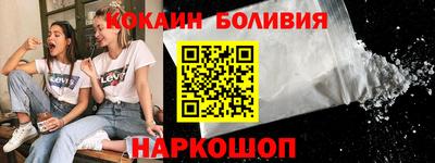марихуана Ставрополь