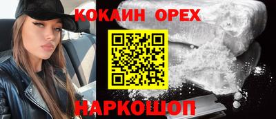 марихуана Ставрополь