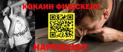 марихуана Ставрополь