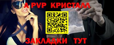 спайс Тара