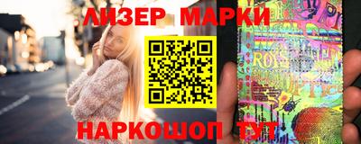 марихуана Ставрополь