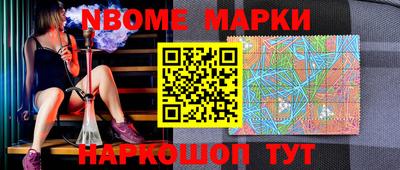 каннабис Старая Купавна
