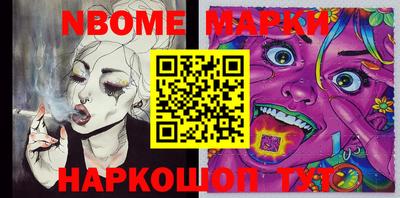 mdma Татарск