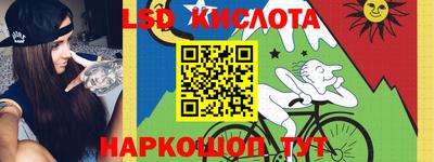 марихуана Ставрополь