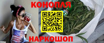 марихуана Ставрополь