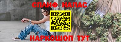 каннабис Старая Купавна