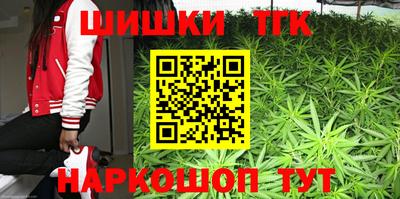 гашишное масло Среднеуральск