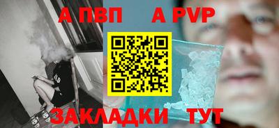 каннабис Старая Купавна