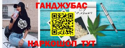 гашишное масло Среднеуральск