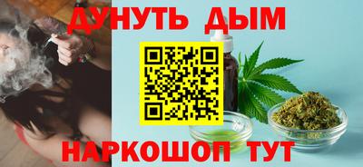 марихуана Ставрополь