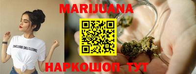 каннабис Старая Купавна