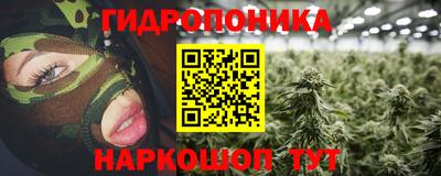каннабис Старая Купавна