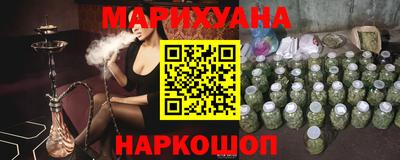 гашишное масло Среднеуральск