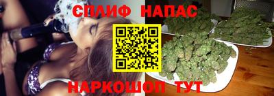 гашишное масло Среднеуральск