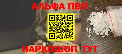 марихуана Ставрополь