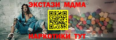 марихуана Ставрополь