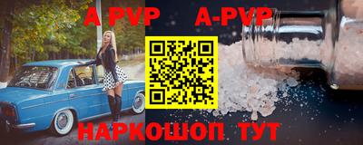 спайс Тара