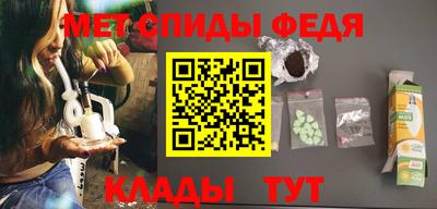 марихуана Ставрополь