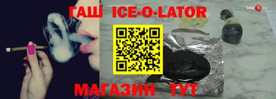 гашишное масло Среднеуральск