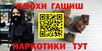 гашишное масло Среднеуральск