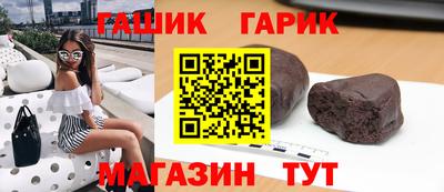 каннабис Старая Купавна