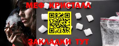 марихуана Ставрополь