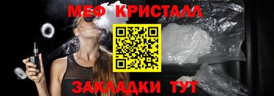 каннабис Старая Купавна