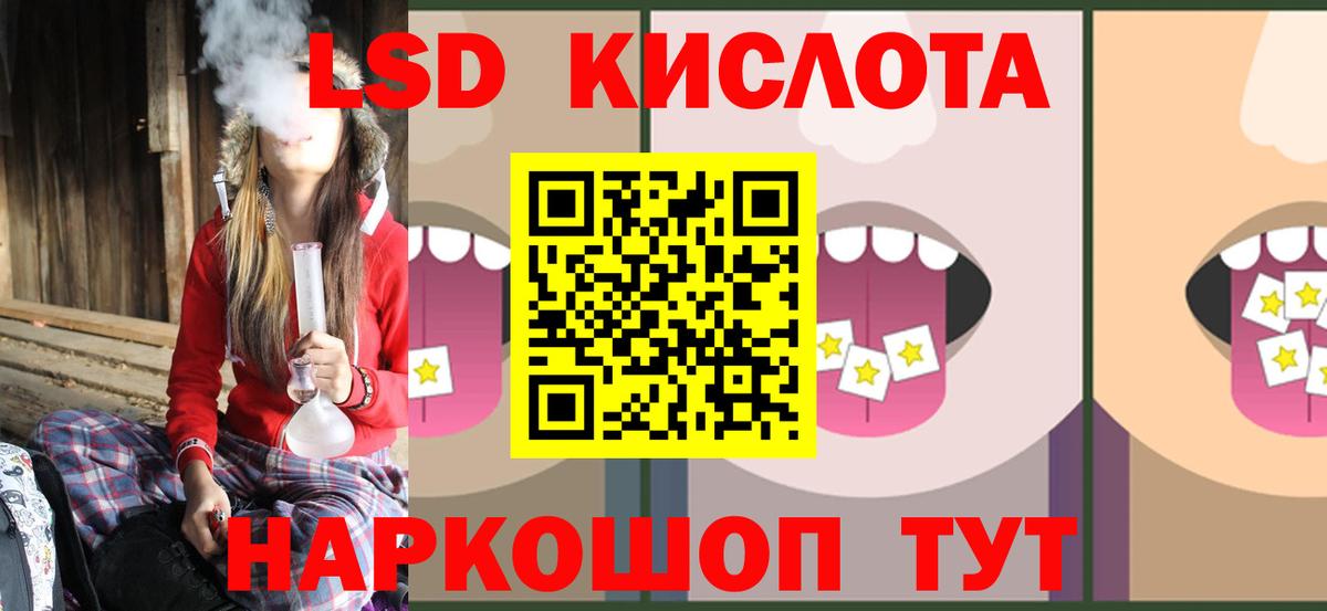ЛСД экстази ecstasy  Вход с VPN  LSD-25 экстази ecstasy  Новосибирск 