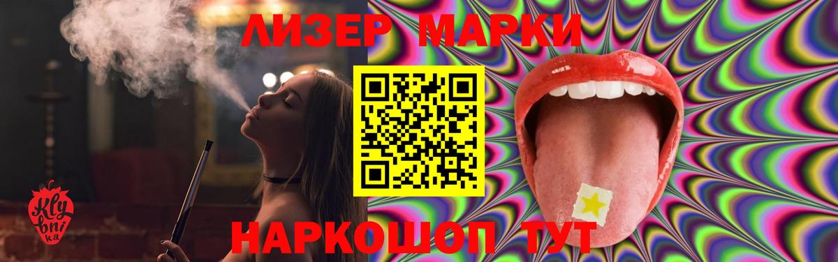 LSD-25 экстази кислота Новосибирск