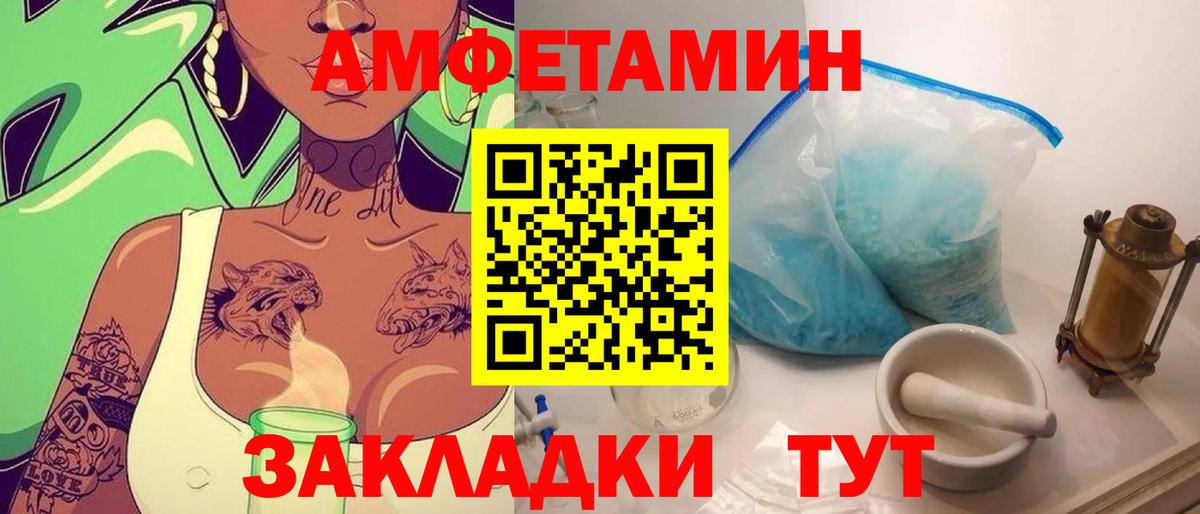 Метамфетамин  Вход с VPN  Новосибирск  Первитин кристалл  Первитин кристалл 