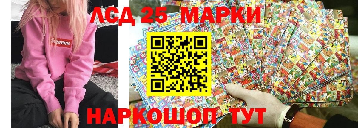 Новосибирск  Наркотические марки  Вход с VPN  Марки 25I-NBOMe 1,8мг 