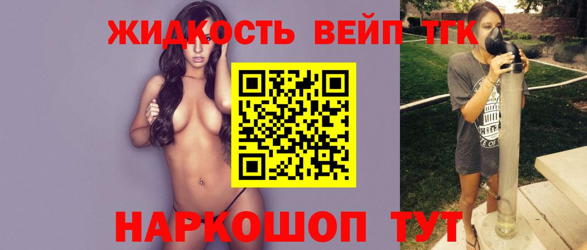 ТГК концентрат  Дистиллят ТГК Wax  Вход с VPN  Новосибирск 